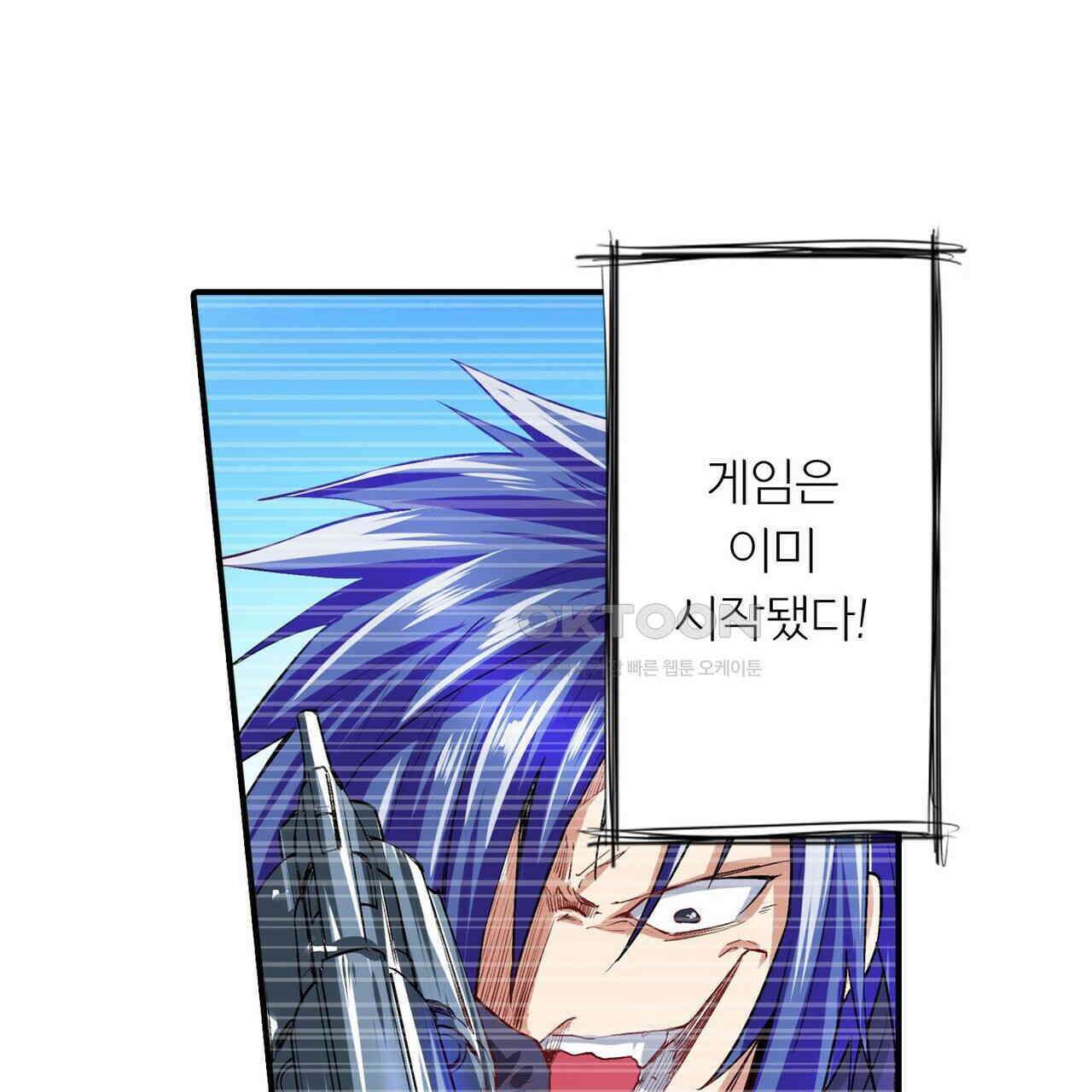 영웅재림 : 영웅같은 소리하고 있네 171화 11