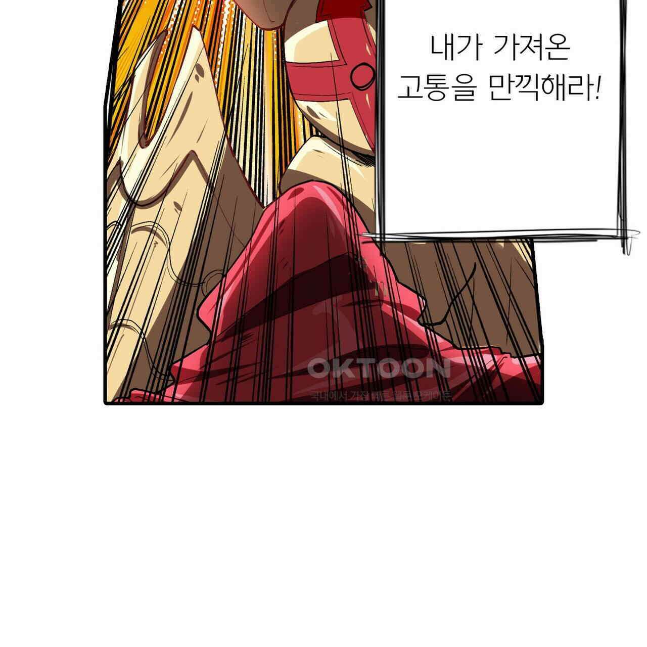 영웅재림 : 영웅같은 소리하고 있네 171화 15