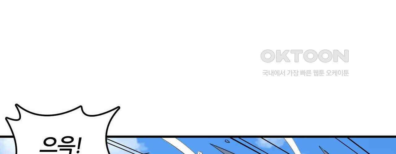 영웅재림 : 영웅같은 소리하고 있네 176화 6