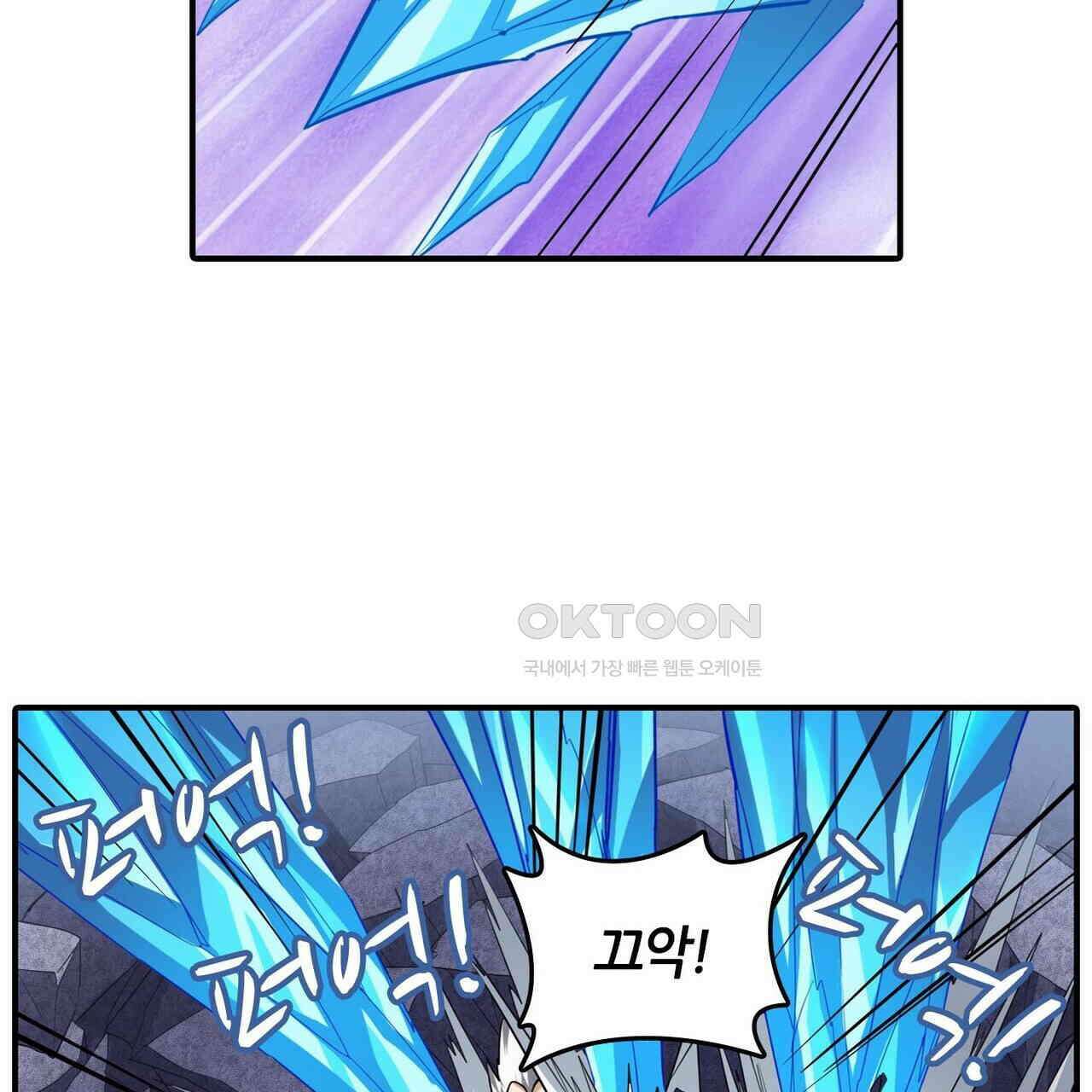 영웅재림 : 영웅같은 소리하고 있네 176화 13