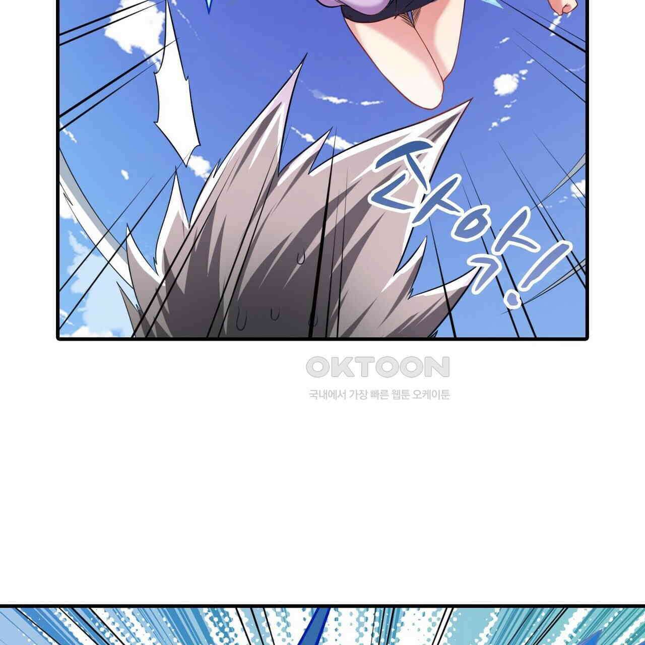 영웅재림 : 영웅같은 소리하고 있네 176화 17