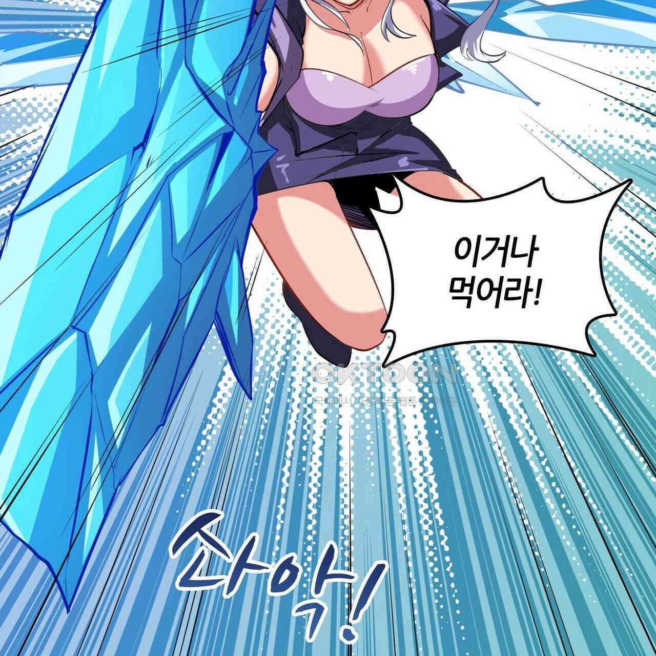 영웅재림 : 영웅같은 소리하고 있네 176화 19