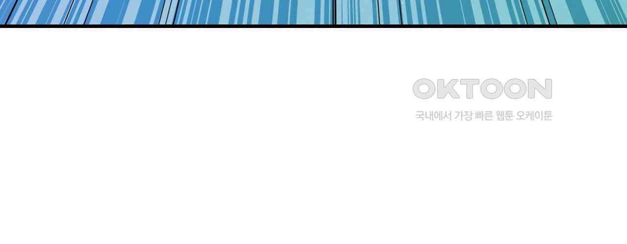 영웅재림 : 영웅같은 소리하고 있네 176화 20