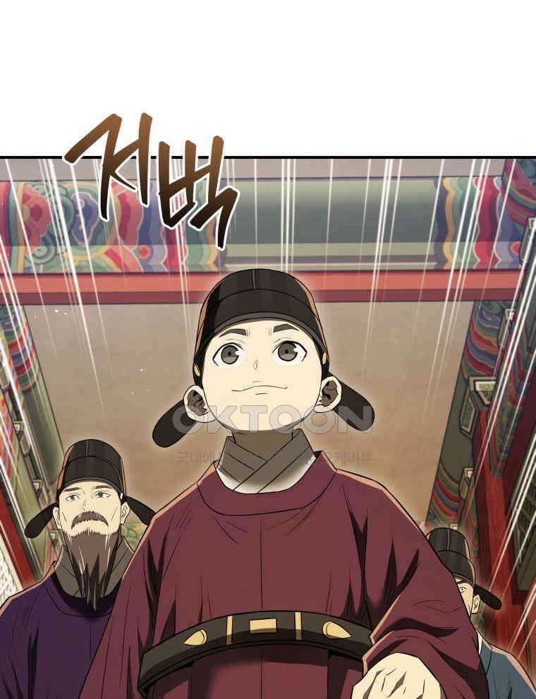 블랙기업조선 63화 23