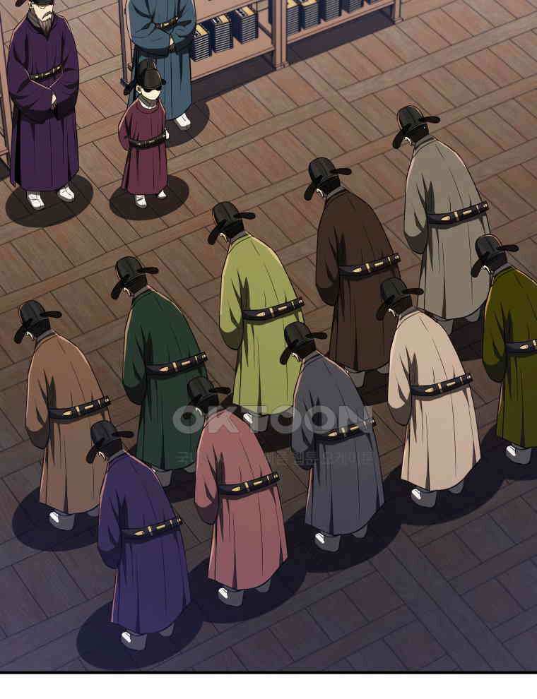 블랙기업조선 63화 26