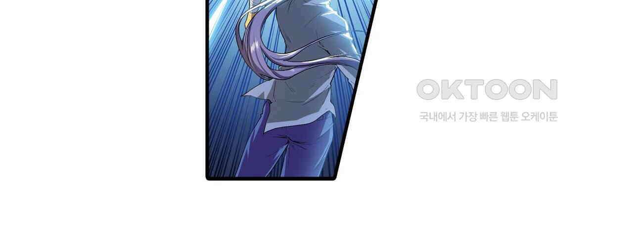 영웅재림 : 영웅같은 소리하고 있네 189화 8