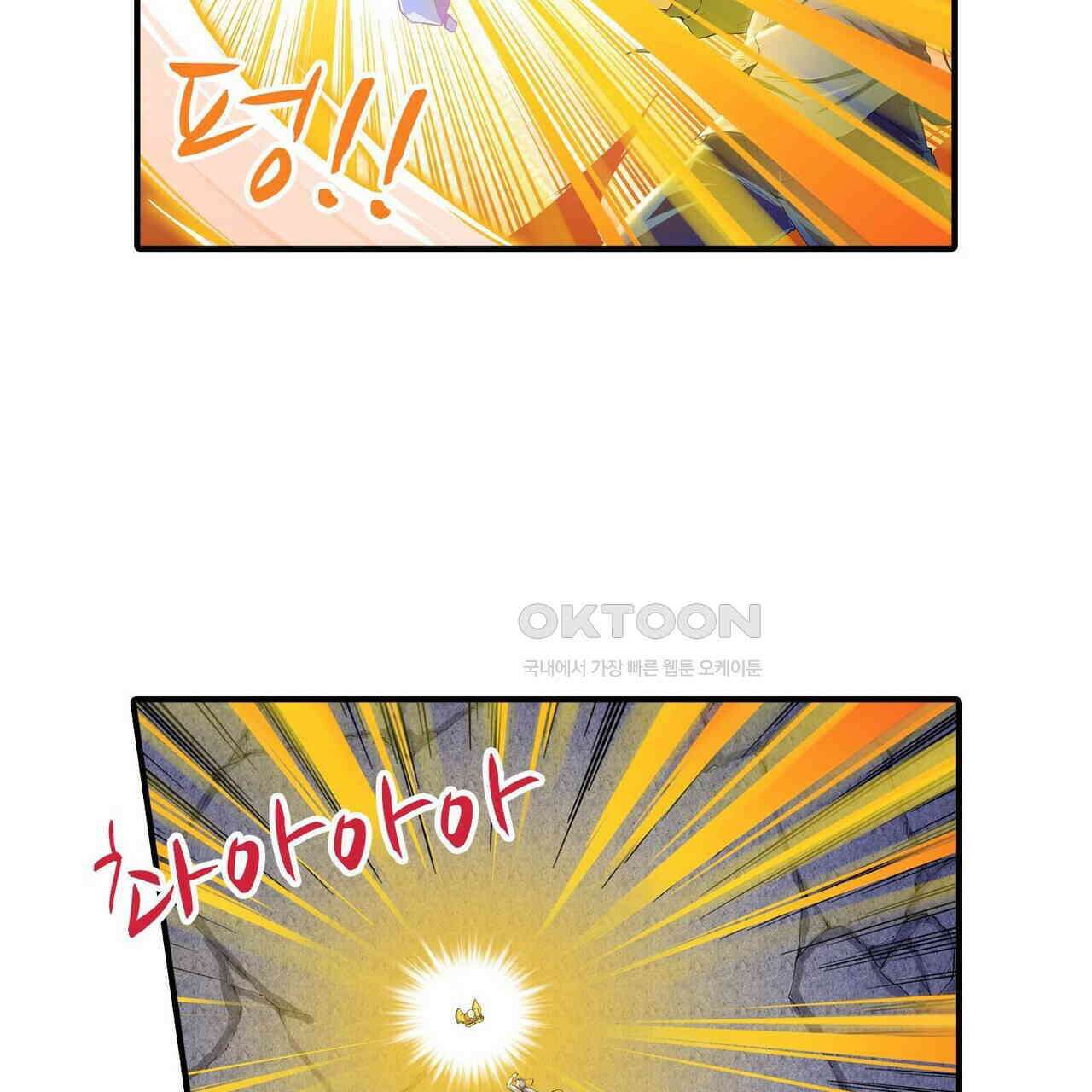 영웅재림 : 영웅같은 소리하고 있네 189화 17
