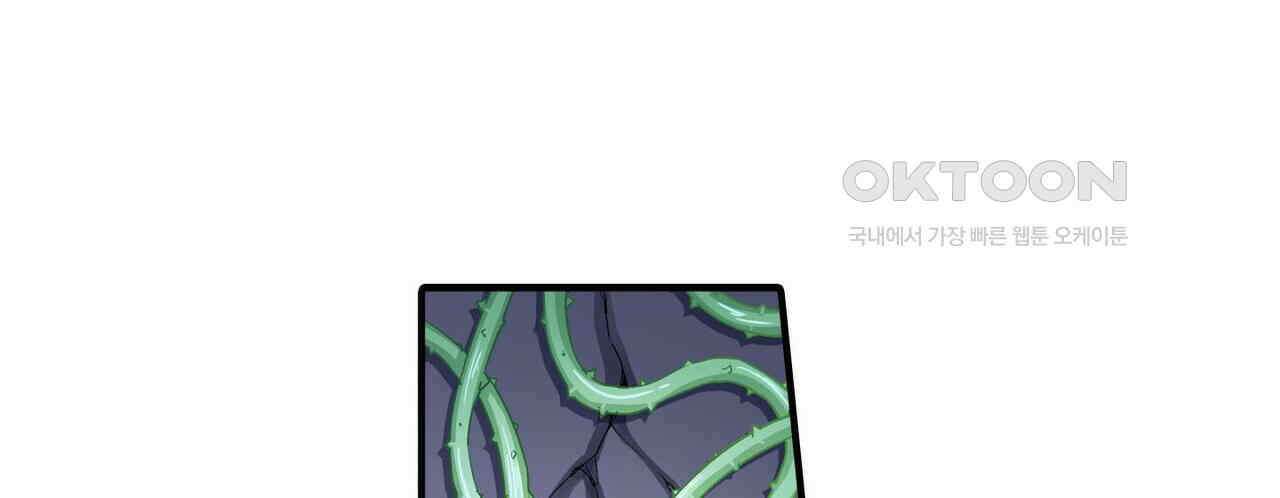 영웅재림 : 영웅같은 소리하고 있네 189화 22