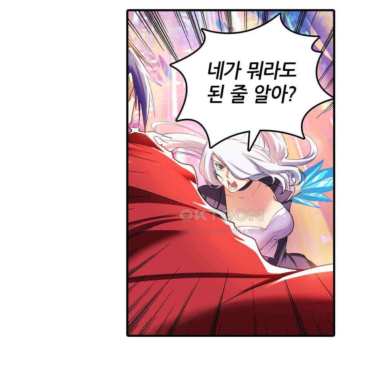 영웅재림 : 영웅같은 소리하고 있네 199화 5