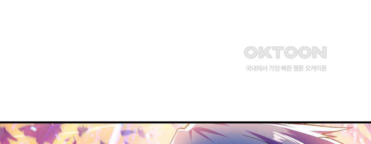 영웅재림 : 영웅같은 소리하고 있네 199화 10