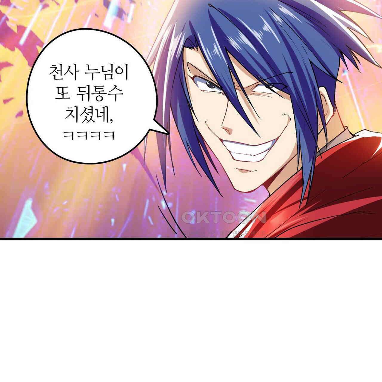 영웅재림 : 영웅같은 소리하고 있네 199화 11