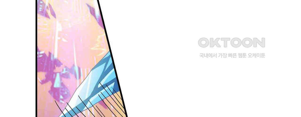 영웅재림 : 영웅같은 소리하고 있네 199화 16