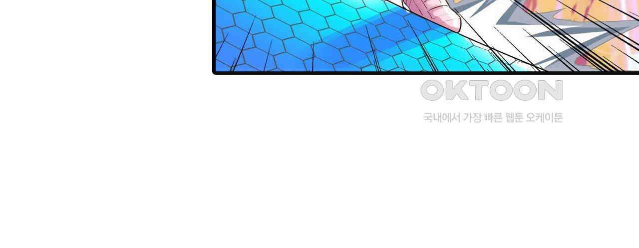 영웅재림 : 영웅같은 소리하고 있네 199화 24