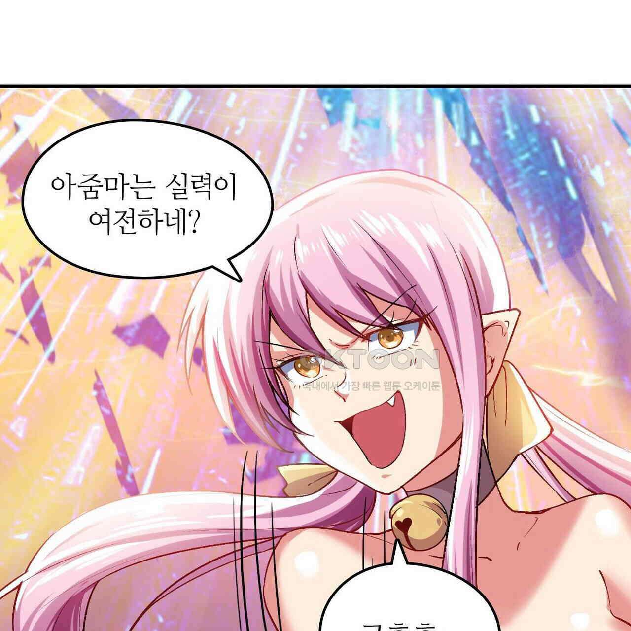 영웅재림 : 영웅같은 소리하고 있네 199화 25