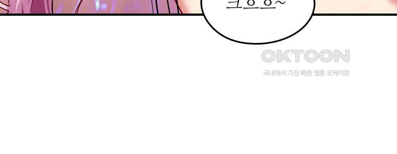 영웅재림 : 영웅같은 소리하고 있네 199화 26