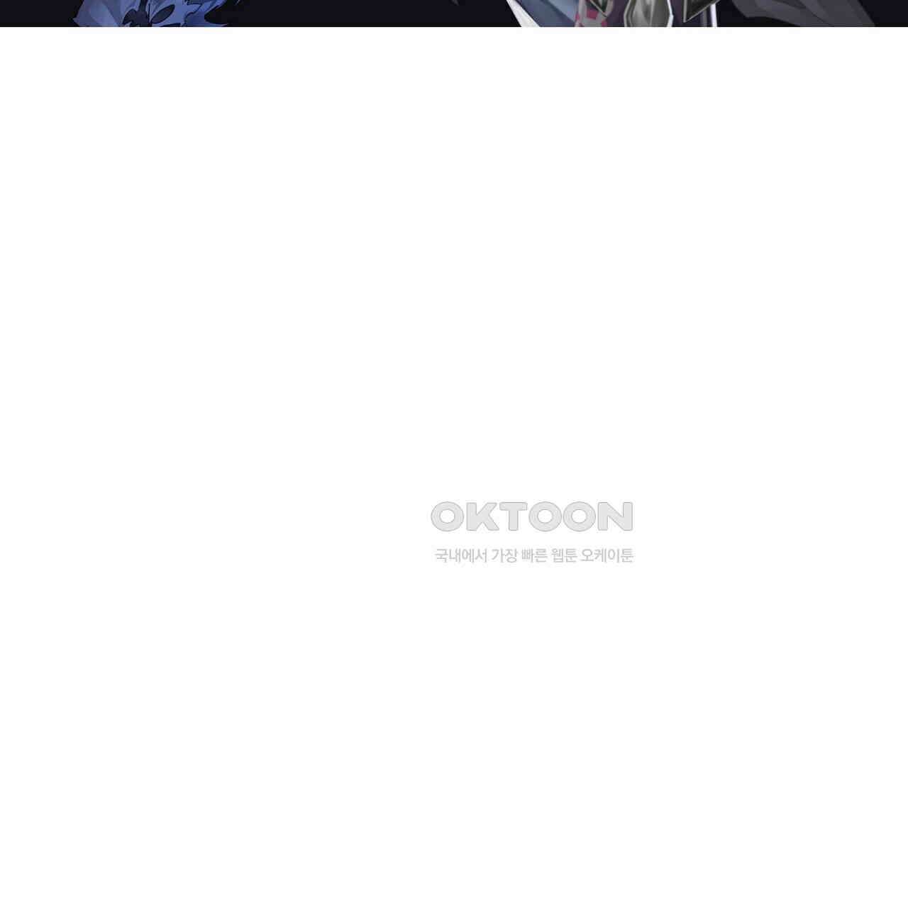 영웅재림 : 영웅같은 소리하고 있네 208화 3