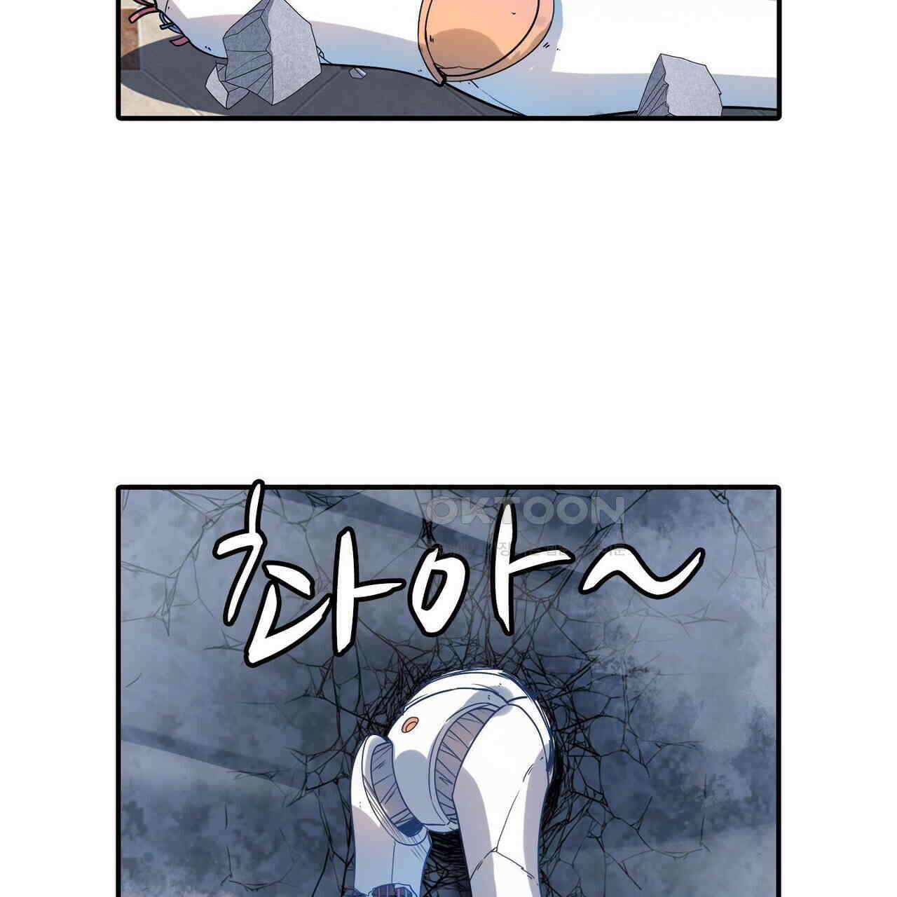 영웅재림 : 영웅같은 소리하고 있네 208화 7
