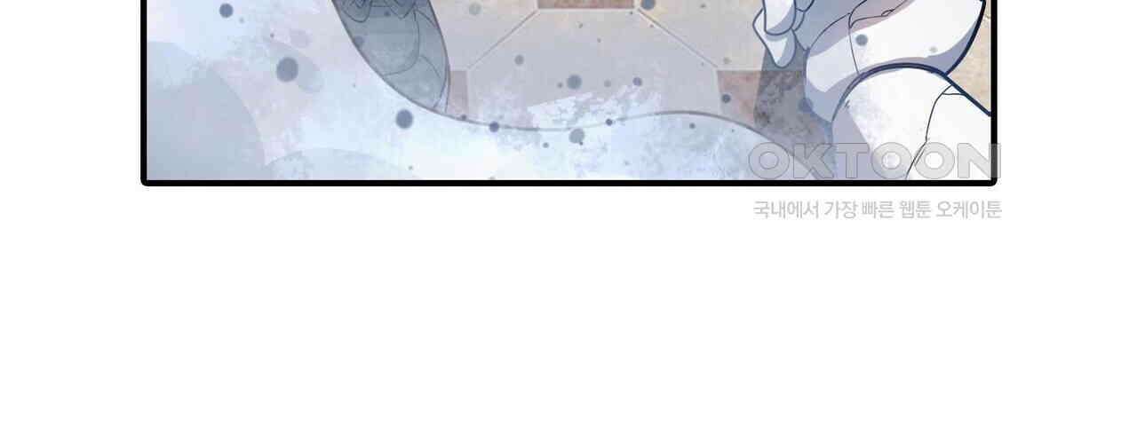 영웅재림 : 영웅같은 소리하고 있네 208화 12