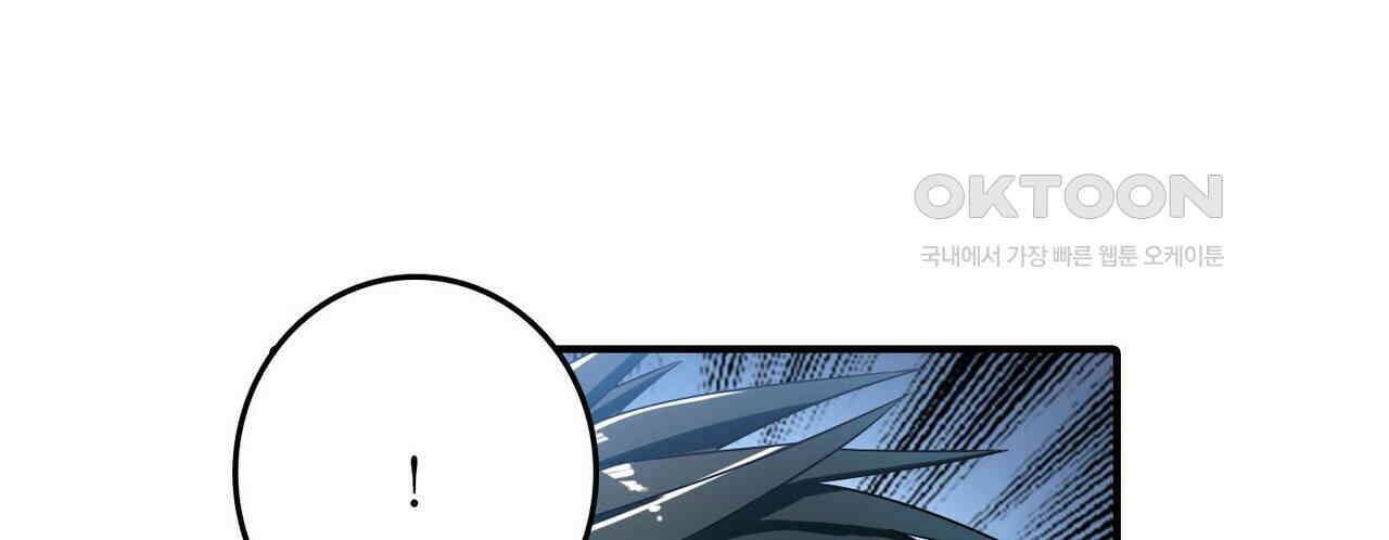 영웅재림 : 영웅같은 소리하고 있네 208화 16