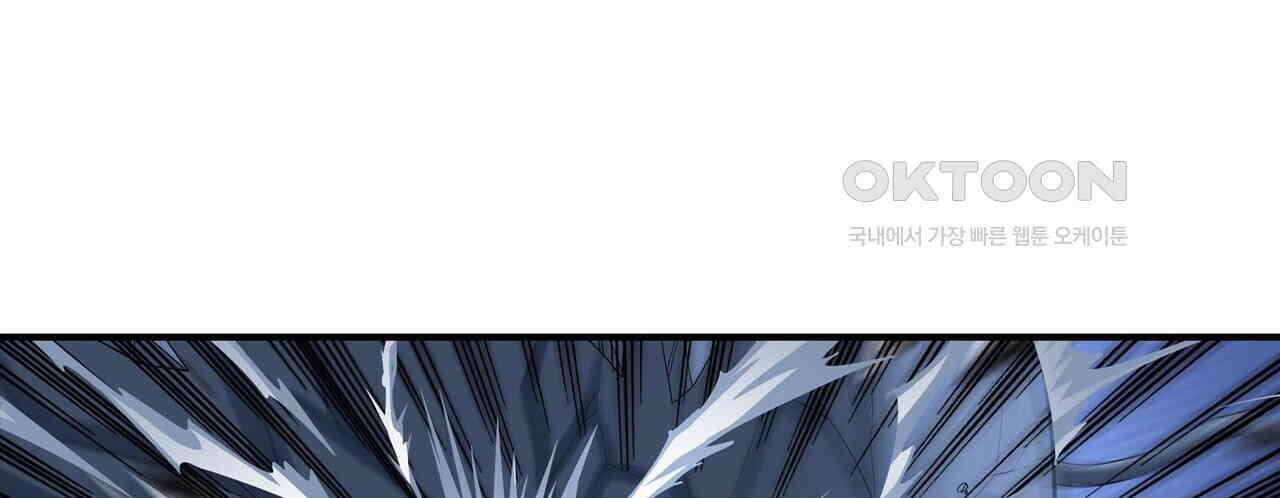영웅재림 : 영웅같은 소리하고 있네 208화 24