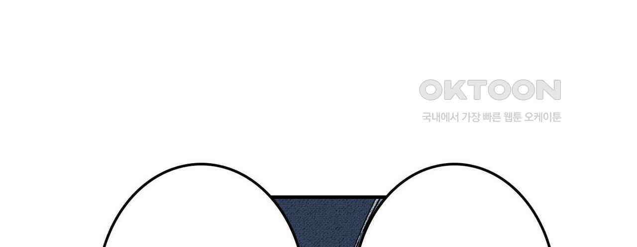 영웅재림 : 영웅같은 소리하고 있네 212화 6