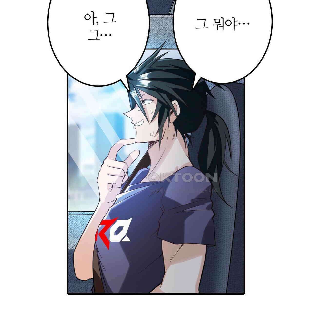 영웅재림 : 영웅같은 소리하고 있네 212화 7