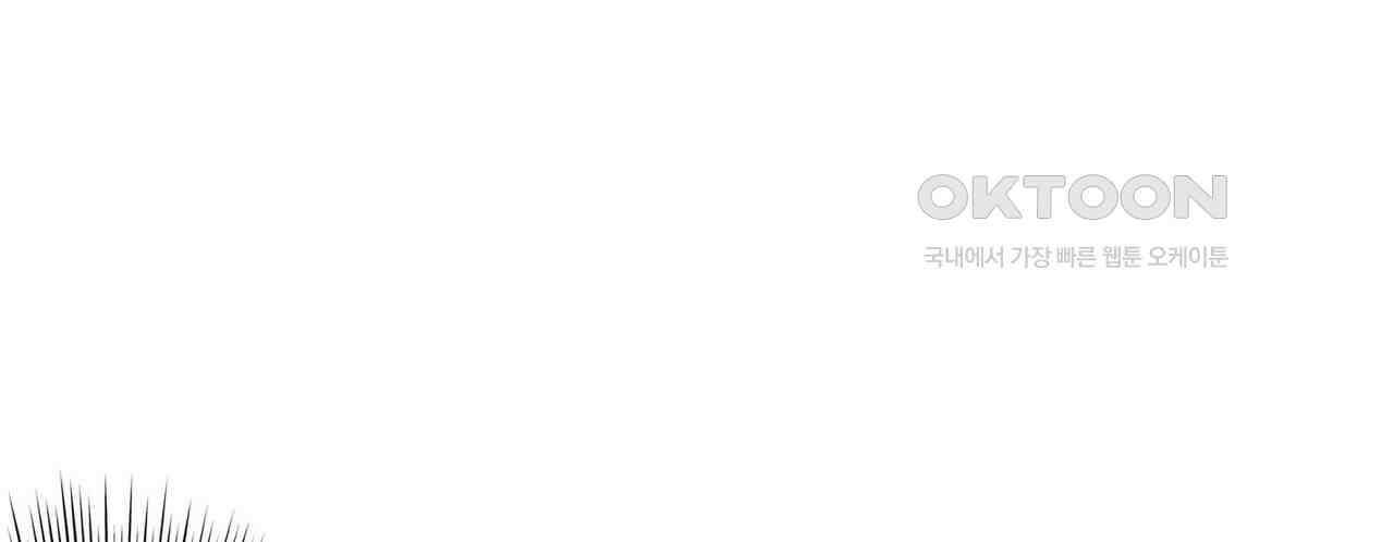 영웅재림 : 영웅같은 소리하고 있네 212화 10