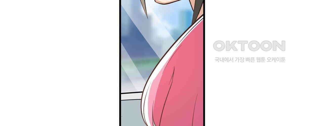 영웅재림 : 영웅같은 소리하고 있네 212화 26