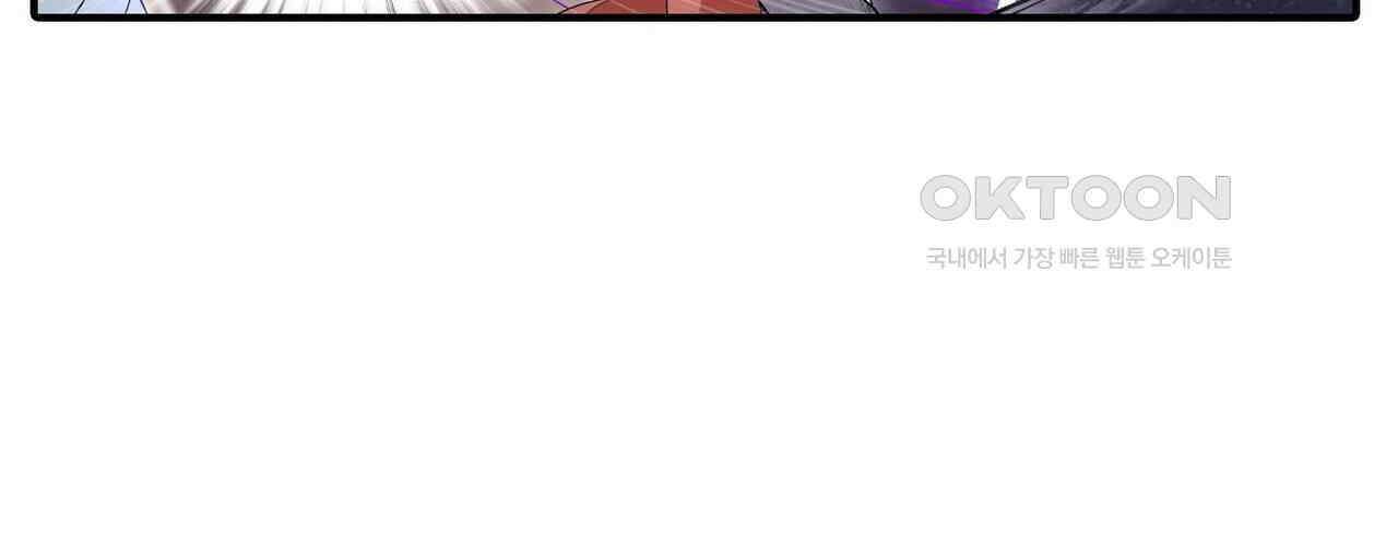 영웅재림 : 영웅같은 소리하고 있네 222화 12