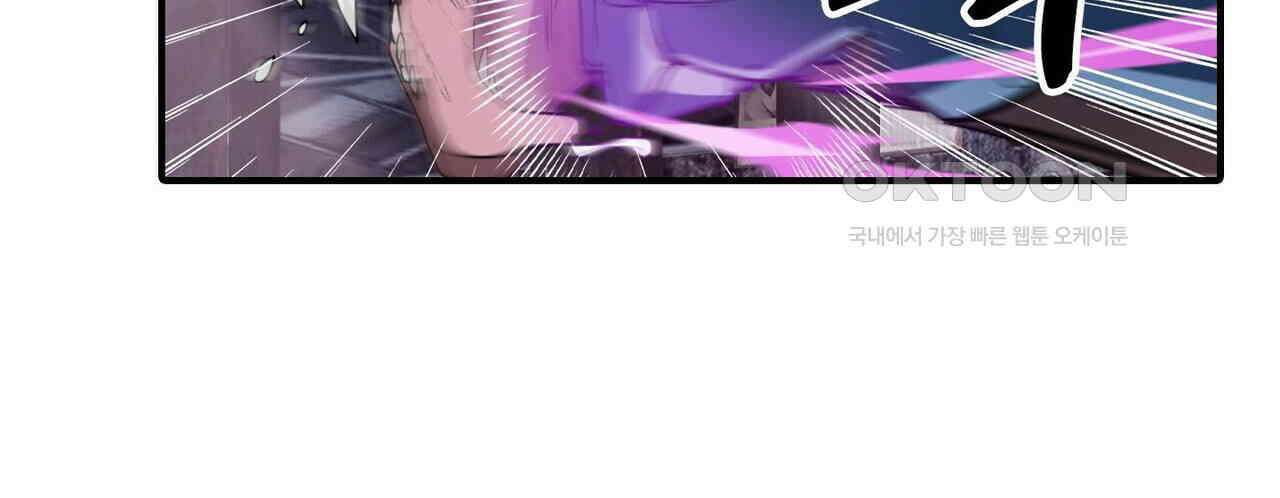 영웅재림 : 영웅같은 소리하고 있네 222화 20