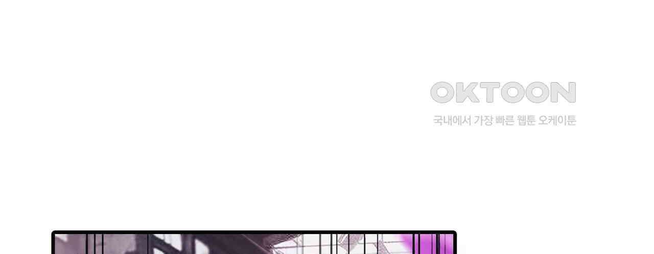 영웅재림 : 영웅같은 소리하고 있네 222화 22