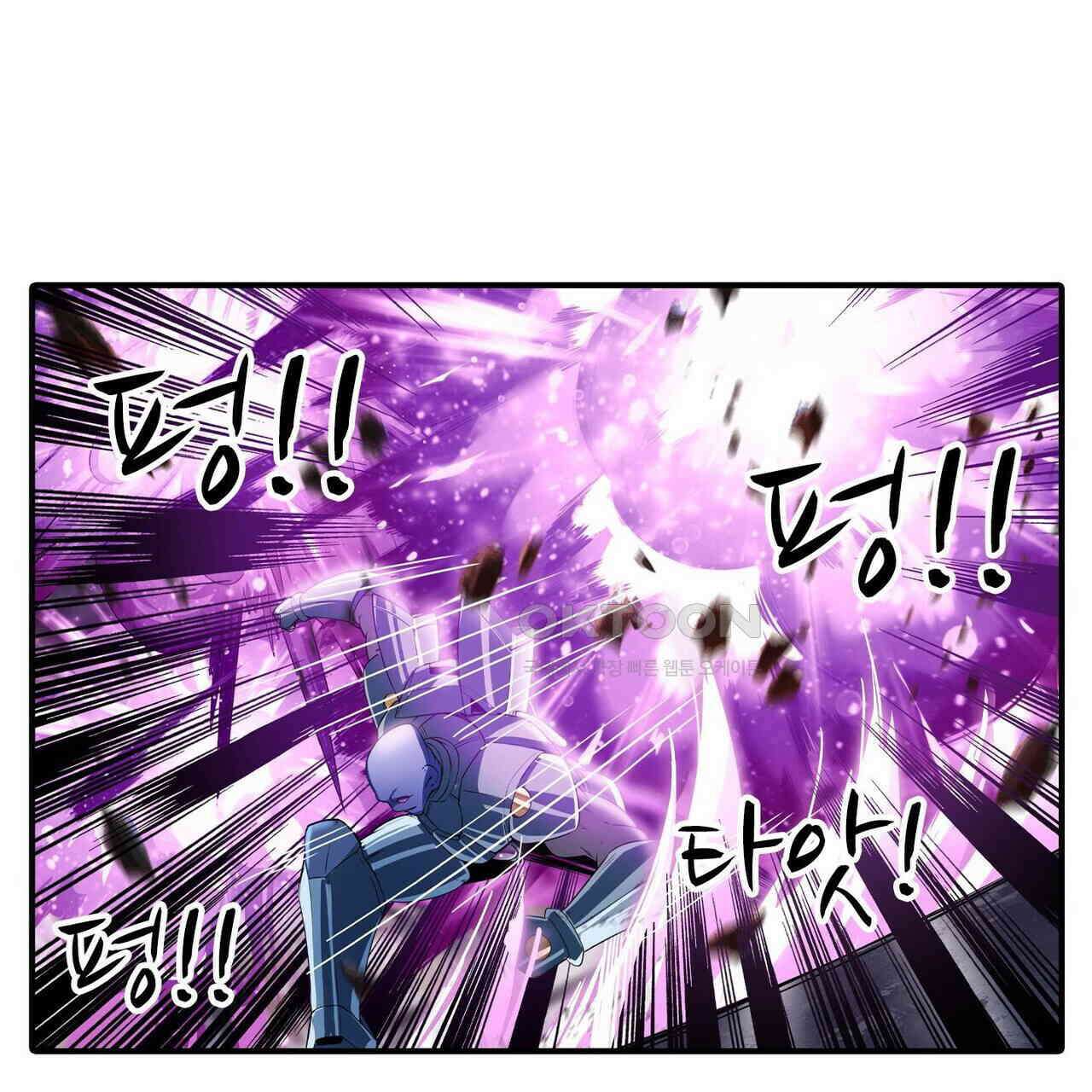 영웅재림 : 영웅같은 소리하고 있네 222화 25