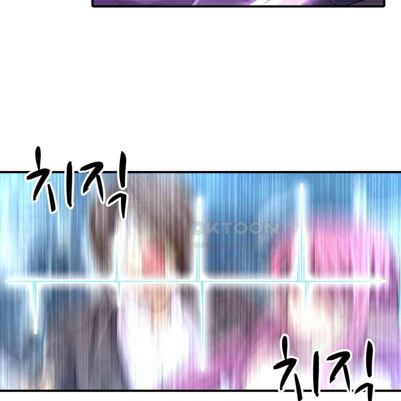 영웅재림 : 영웅같은 소리하고 있네 233화 23