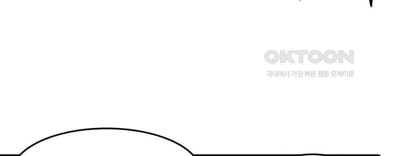 영웅재림 : 영웅같은 소리하고 있네 233화 24