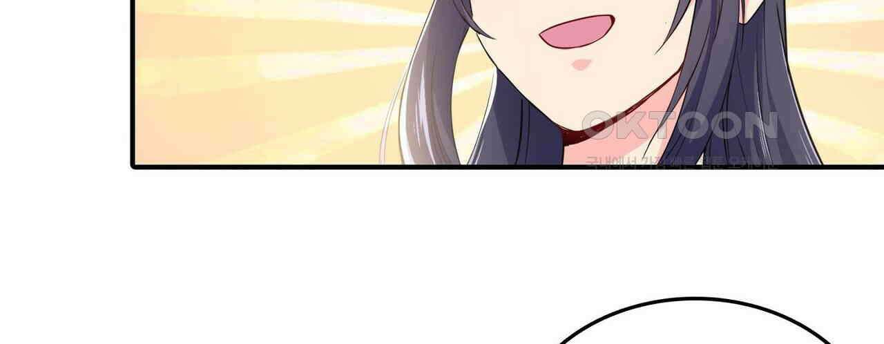 영웅재림 : 영웅같은 소리하고 있네 237화 8