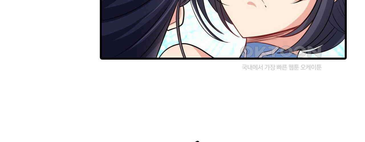 영웅재림 : 영웅같은 소리하고 있네 237화 16
