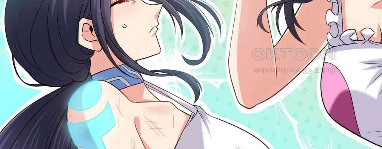 영웅재림 : 영웅같은 소리하고 있네 237화 18