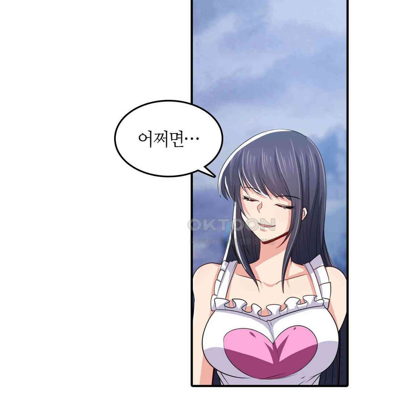 영웅재림 : 영웅같은 소리하고 있네 237화 27