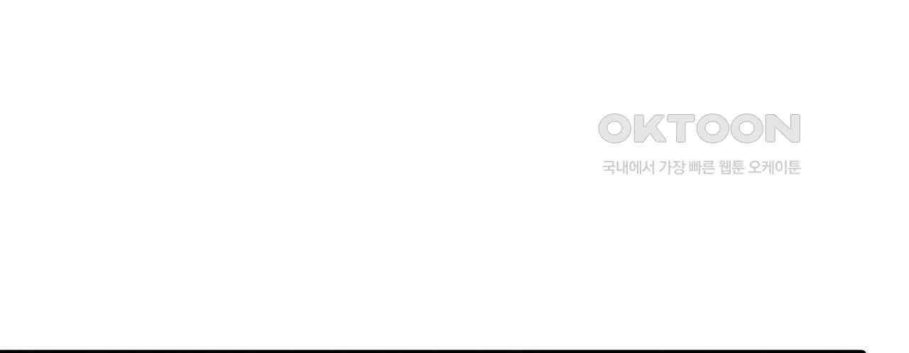 영웅재림 : 영웅같은 소리하고 있네 237화 28