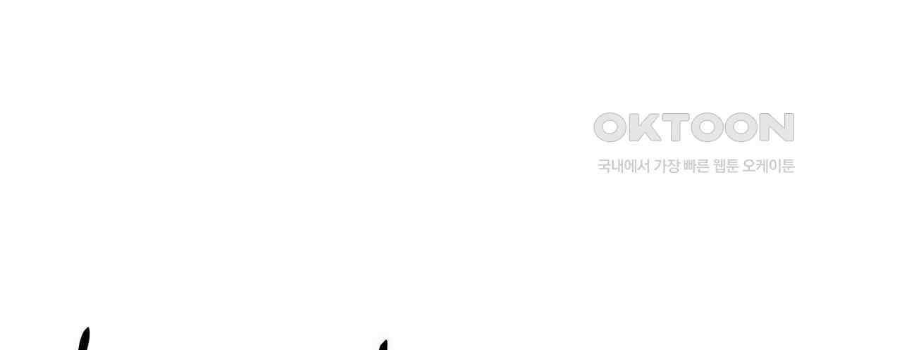 영웅재림 : 영웅같은 소리하고 있네 240화 4