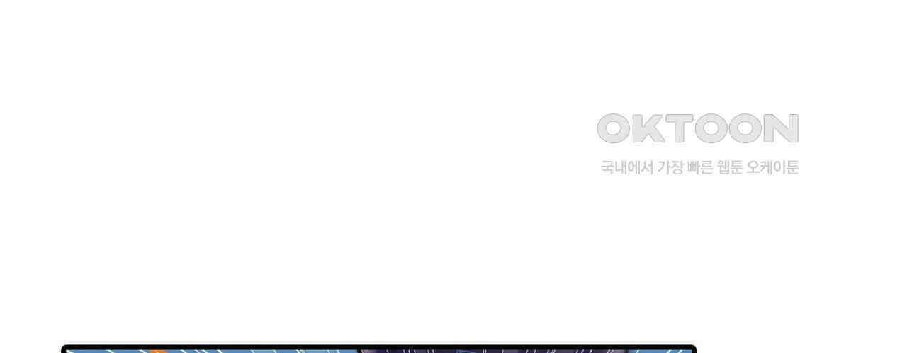 영웅재림 : 영웅같은 소리하고 있네 240화 6