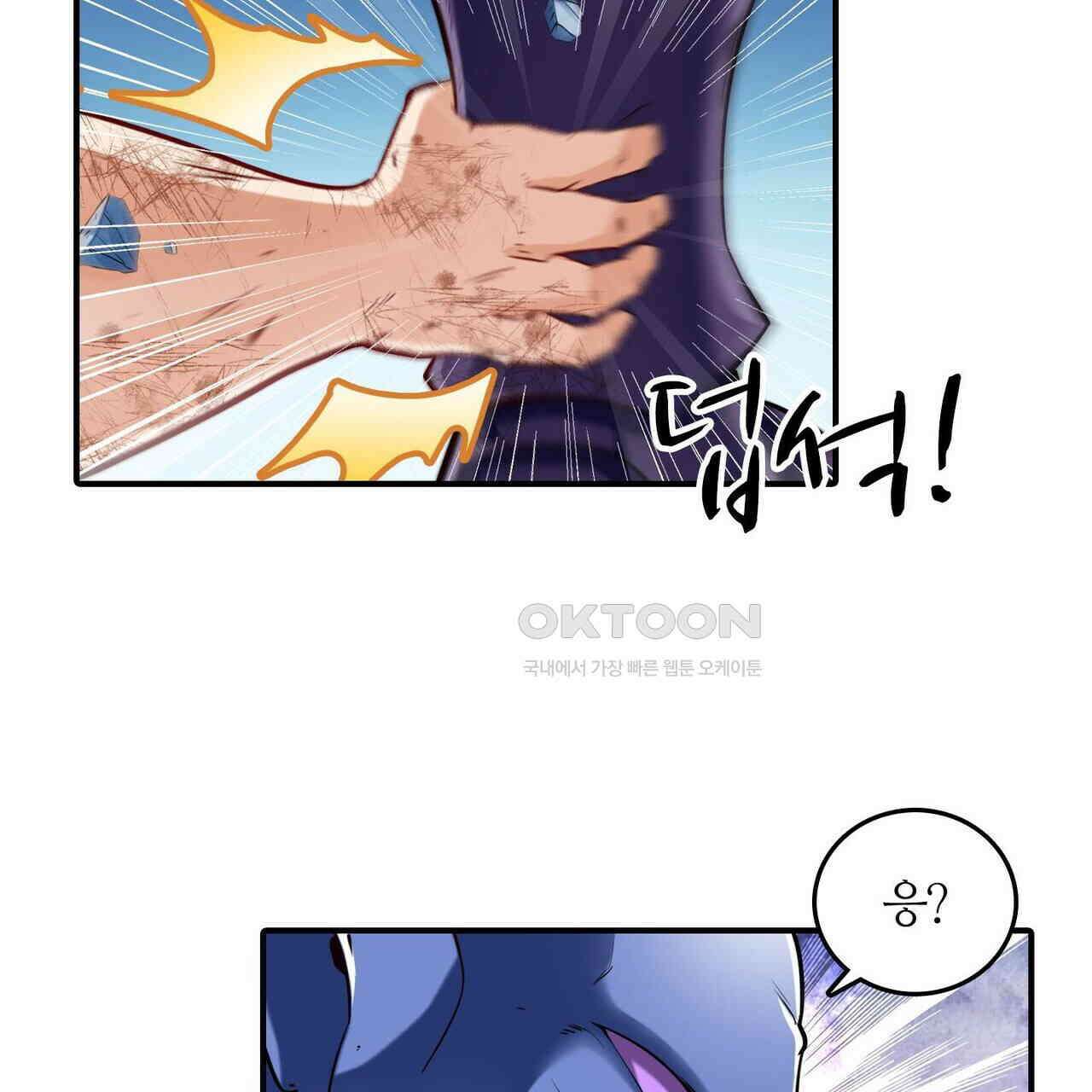 영웅재림 : 영웅같은 소리하고 있네 240화 7