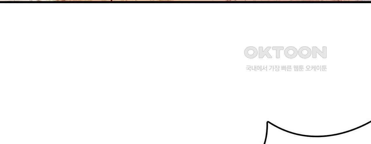 영웅재림 : 영웅같은 소리하고 있네 240화 12