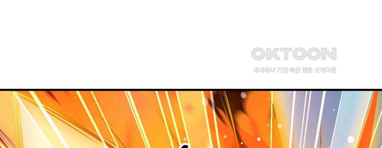 영웅재림 : 영웅같은 소리하고 있네 240화 14