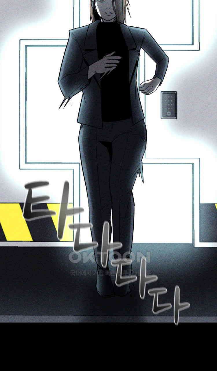 노바디스 18화 초콜릿 나무 2
