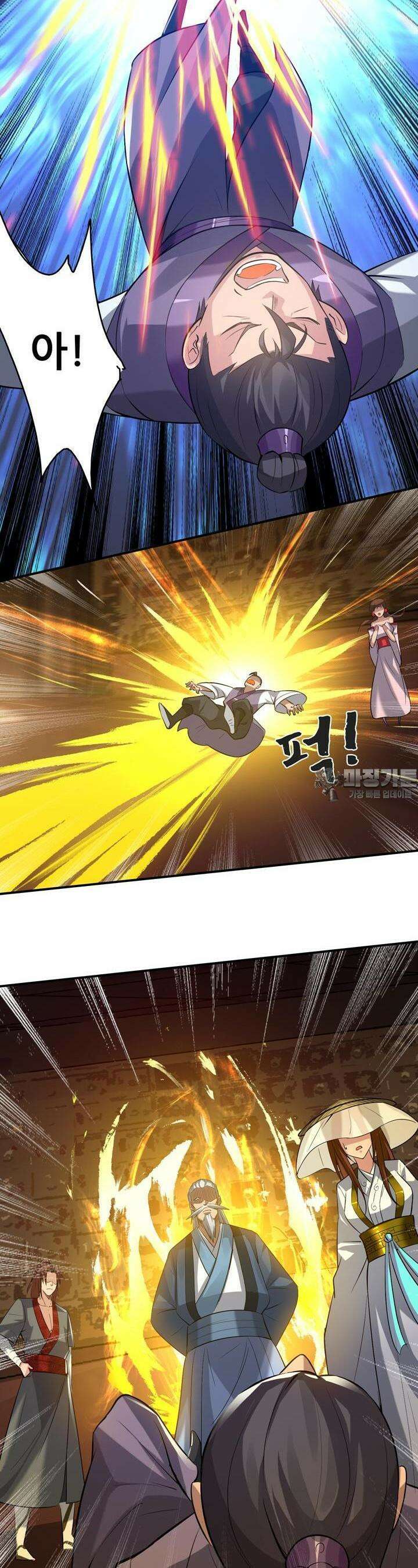 선조의 환생 5화 7