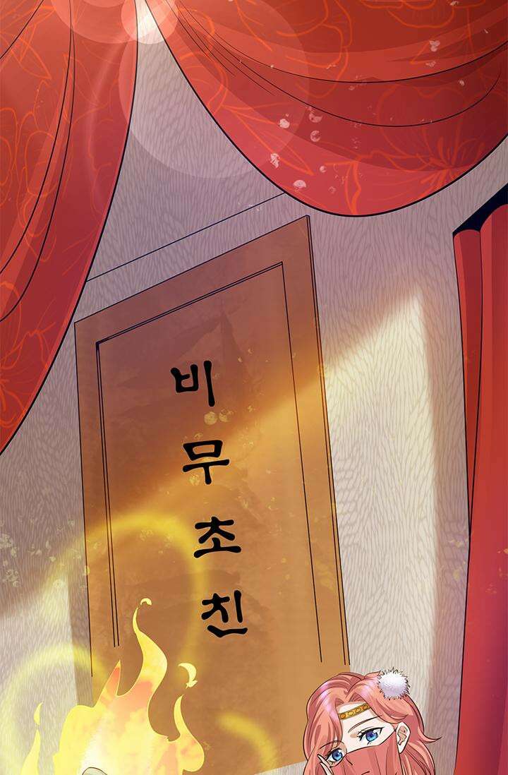 선조의 환생 95화 11