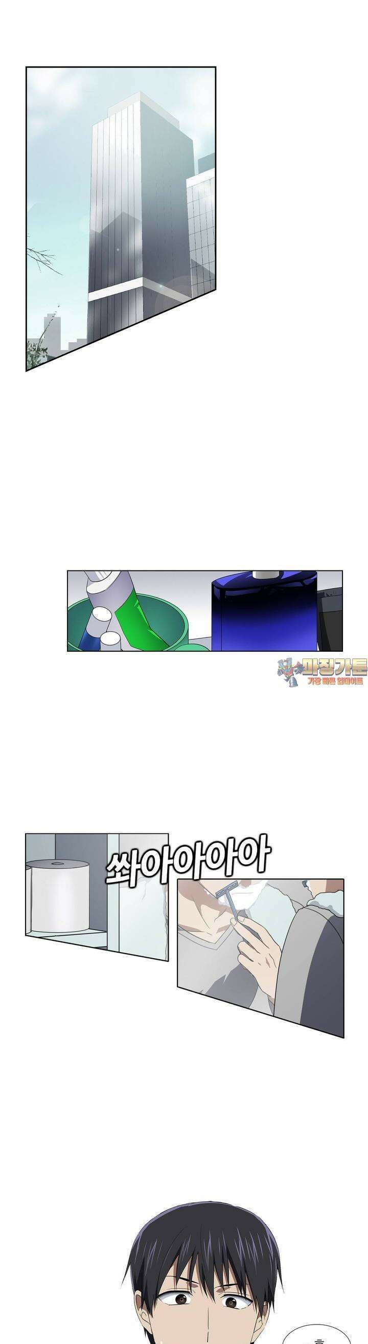 한복이 너무해 시즌2 1화 1