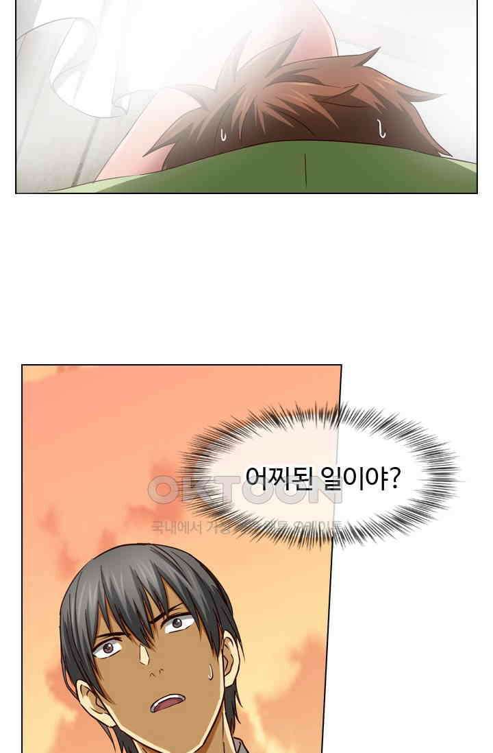바람의 전설 132화 3
