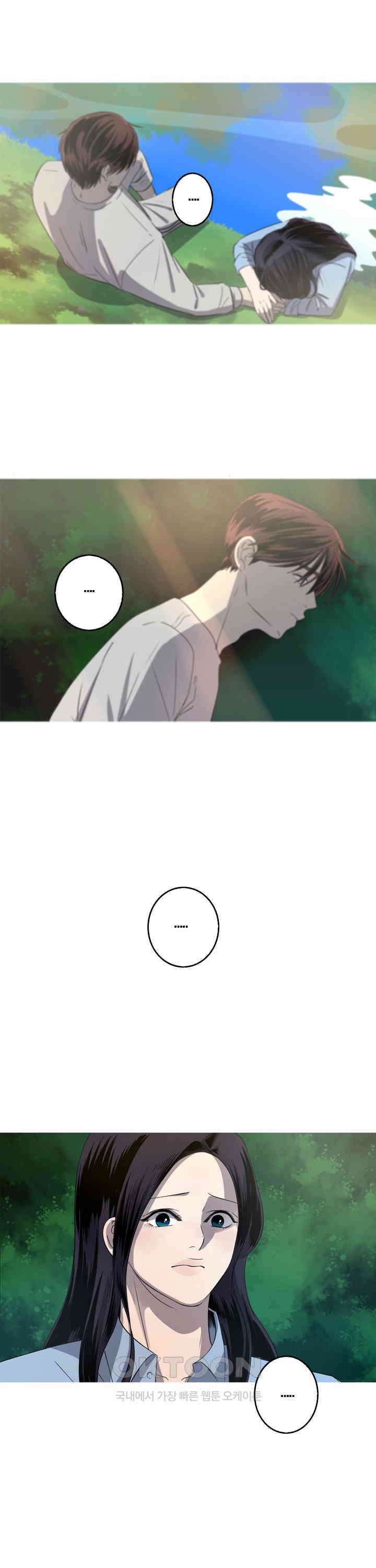 인어의 연못 제41화 4